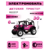 Детский электромобиль B222CP розовый